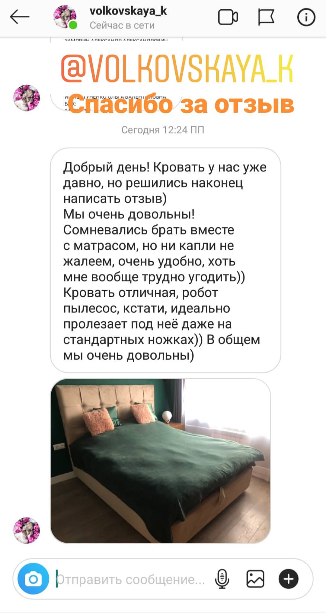 Заголовок