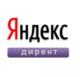 Yandex direct