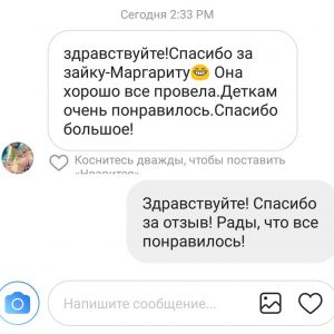 Подпись к фото